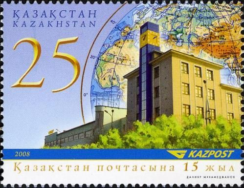 15th Anniversary of Kazakh Post