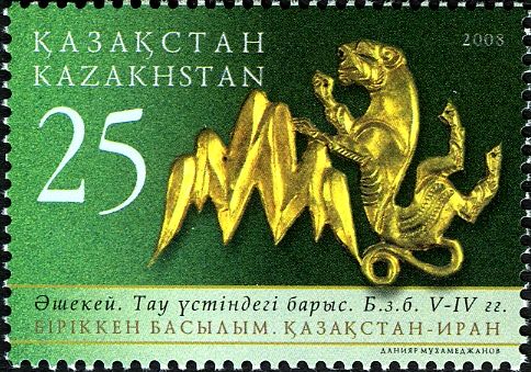 Gold Buckle - Snow Leopard (V-VI c. B.C.) (Kazakhstan)