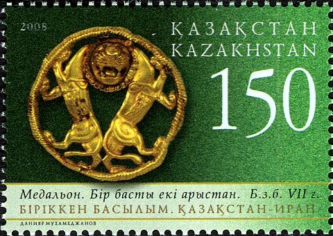 Medallion Two Lions, One Head in Common (VII c. B.C.) (Iran)