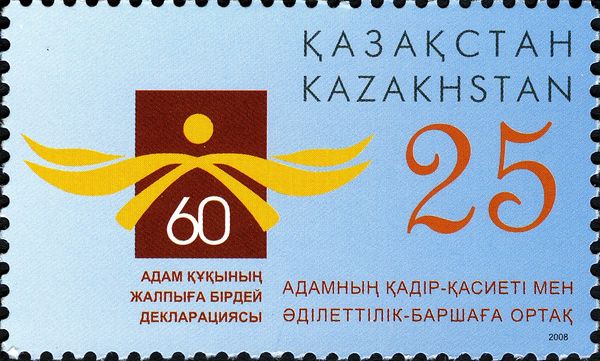 60th Anniversary of Declaration of Human Rights