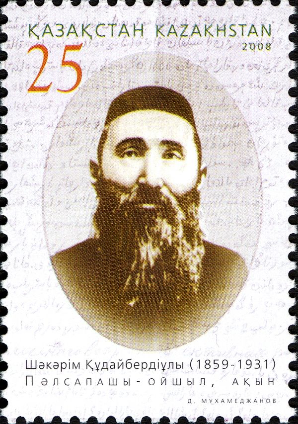 150th Birth Anniv of Shakarim Kudaiberdyuly (1859-1931)
