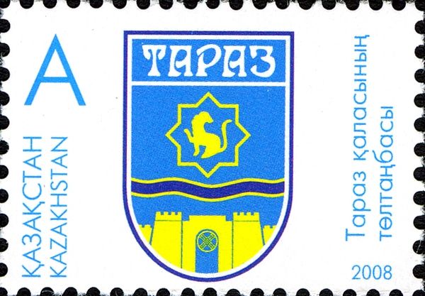 Coat of Arms of Taraz
