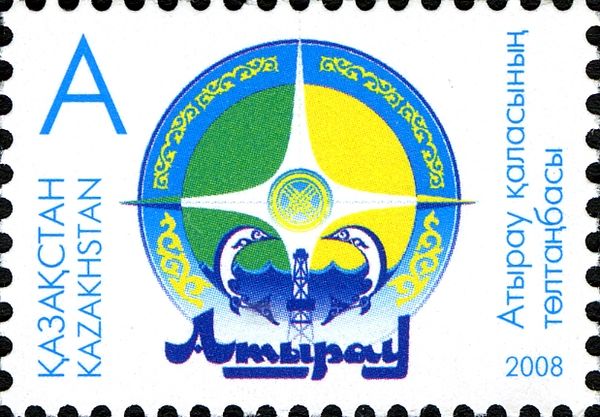 Coat of Arms of Atyrau