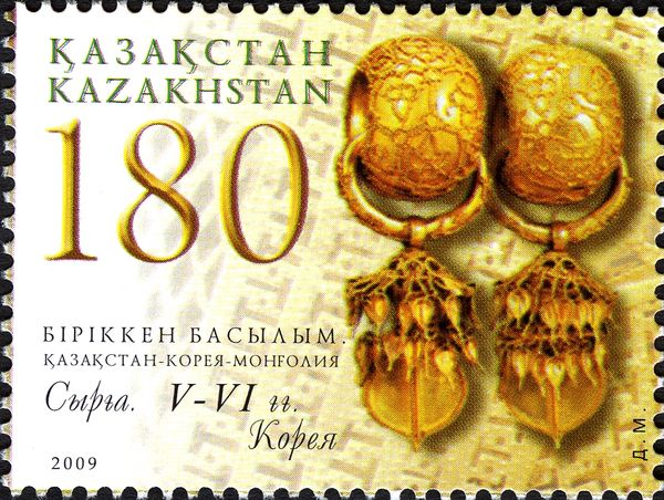 Earrings - Korea (V-VI c. A.D.)