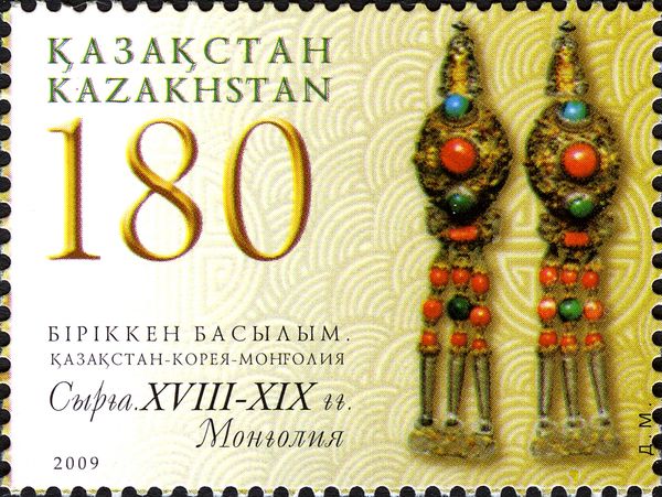 Earrings - Mongolia (XVIII-XIX c. A.D.)