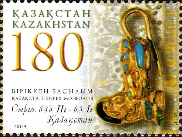 Earrings - Kazakhstan (II-I c. B.C.)