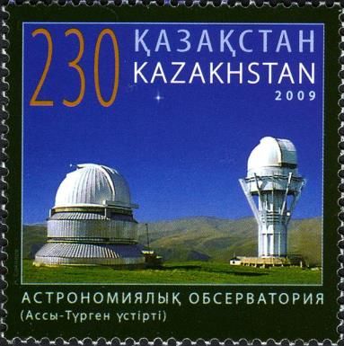 Astronomical Observatory (Assy-Turgen Plateau)