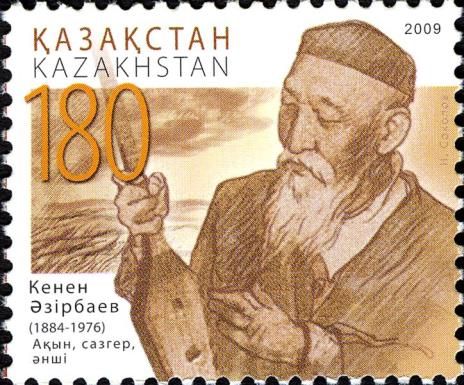 125th Birth Anniversary of Kenen Azerbaev (1884-1976)