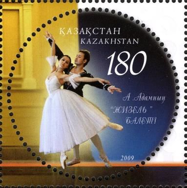 Ballet - Giselle