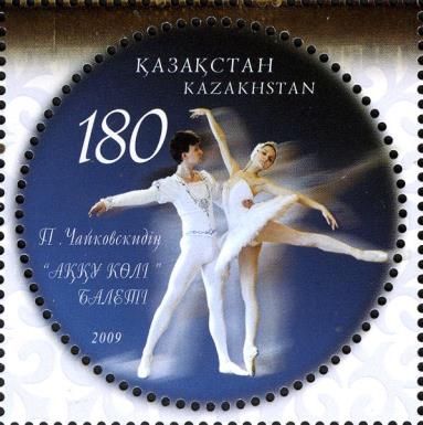 Ballet - Swan Lake