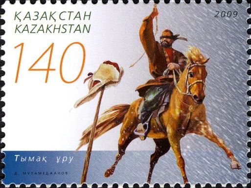 Horse Competition - Tymak Uru