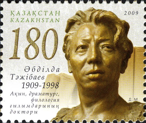 Birth Centenary of Abdilda Tazhibaev (1909-1998)