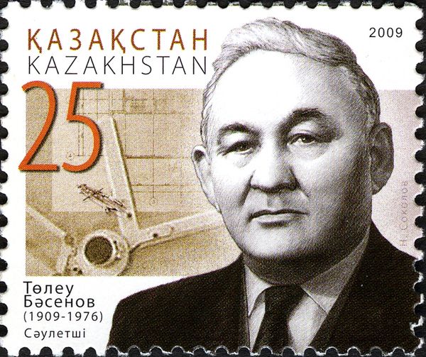 Birth Centenary of Tuleu Basenov (1909-1976), Architect
