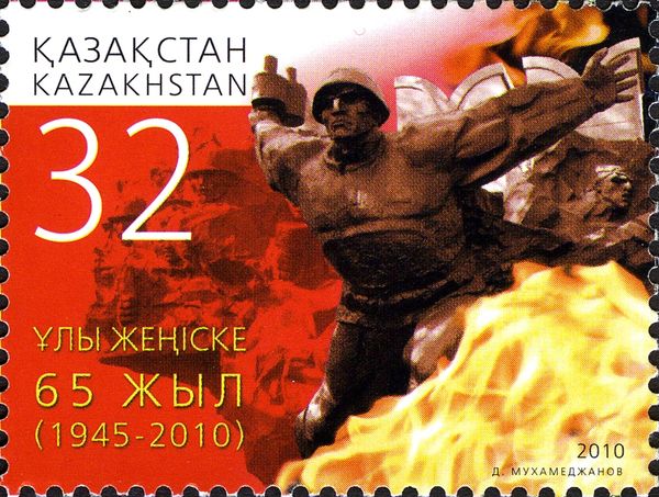 65th Anniversary of Victory in the Great Patriotic War