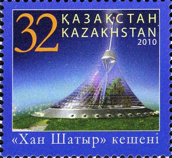 Modern Architecture - Khan Shatyr Complex, Astana
