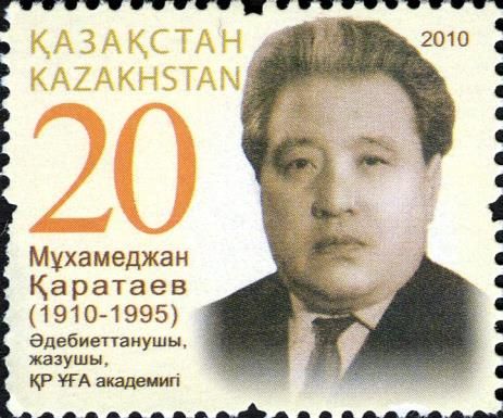 Birth Centenary of Mukhamedjan Karataev (1910-1995)