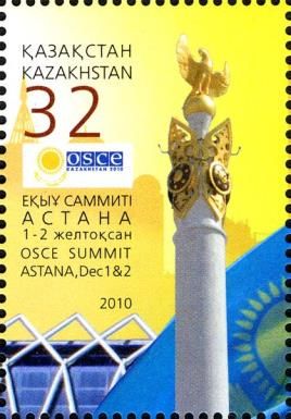 "Ak Orda" Monument