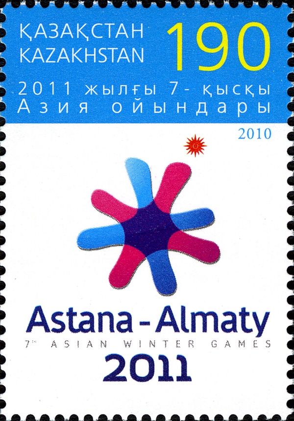 7th Asian Winter Games 2011 - Emblem