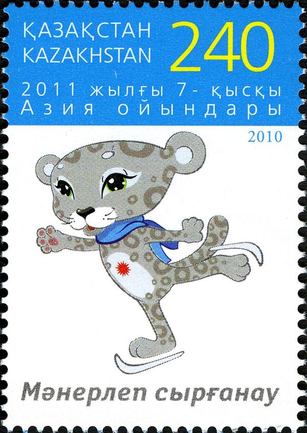 Games Mascot Irbi - Skating
