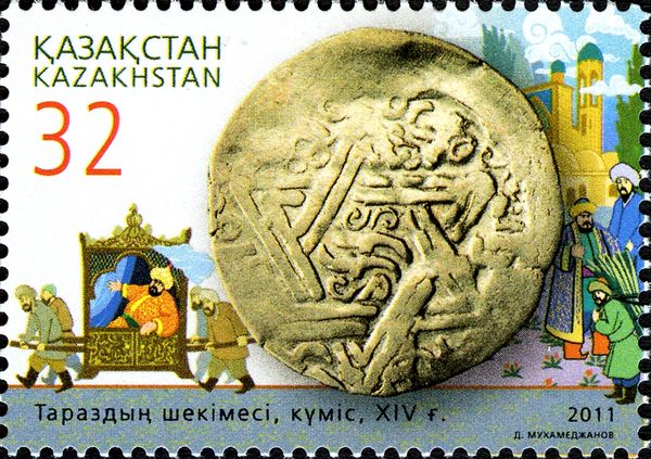 Copper Coin (VII c.)