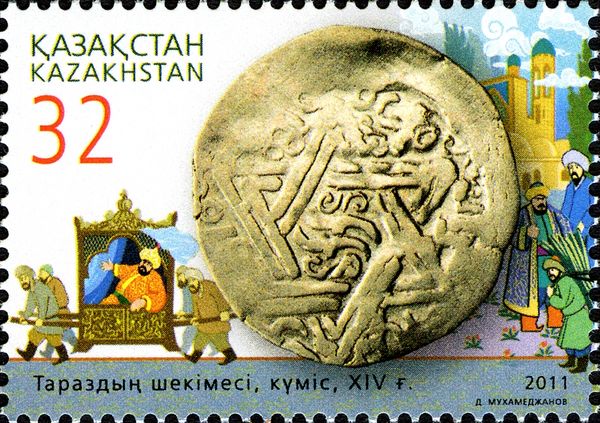 Silver Coin (XIV c.)