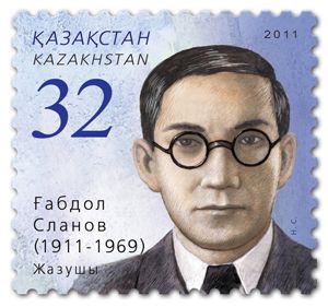 Birth Centenary of Gabdol Slanov (1911-1969)