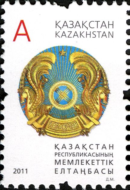Coat of Arms of Republic of Kazakhstan