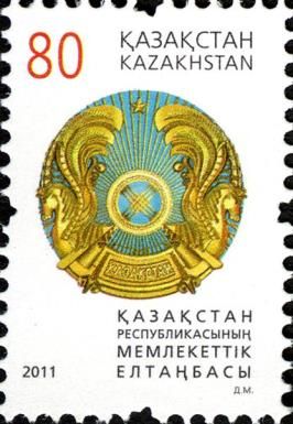 Coat of Arms of Republic of Kazakhstan