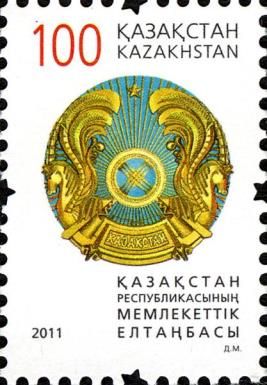 Coat of Arms of Republic of Kazakhstan