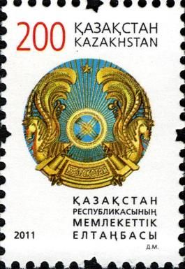 Coat of Arms of Republic of Kazakhstan