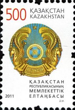 Coat of Arms of Republic of Kazakhstan