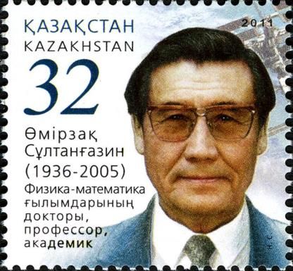 75th Birth Anniversary of Umirzak Sultangazin (1936-2005)