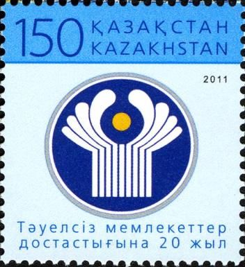 20th Anniversary of Commonwealth of Independent States (CIS)
