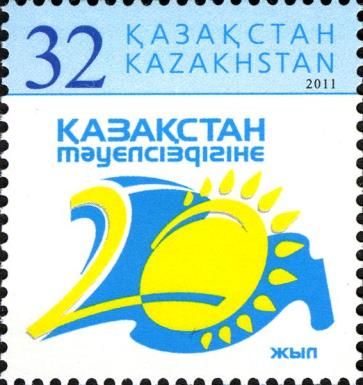 20th Anniversary of Independence of Republic of Kazakhstan