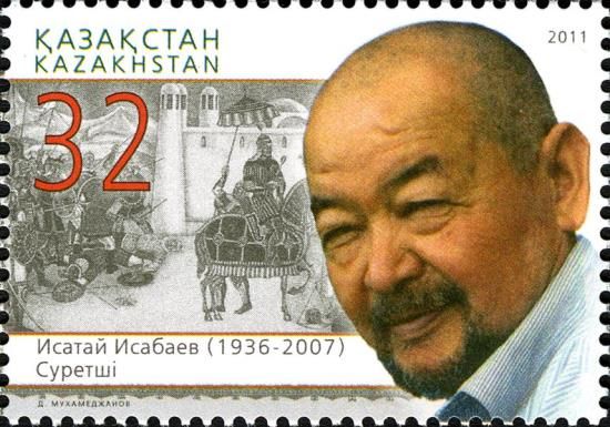 75th Birth Anniversary of Isatai Isabayev (1936-2007)