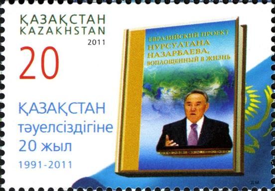20th Anniversary of Independence of Republic of Kazakhstan