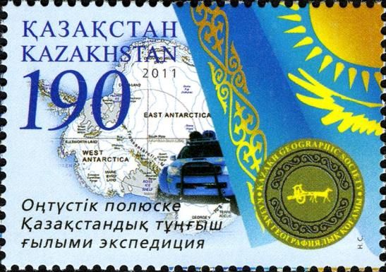 First Kazakh Expedition to South Pole