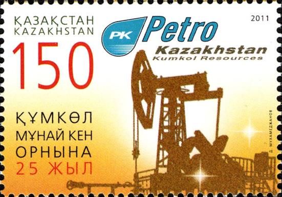 25th Anniversary of Petro Kazakhstan - Kumkol Resources