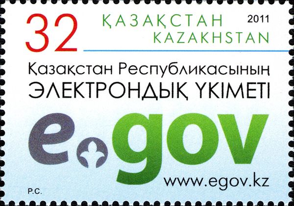 Electronic Government of the Republic of Kazakhstan