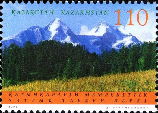 Katynkaragay National Nature Reserve