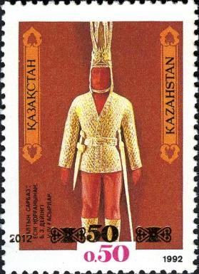 20th Anniversary of the First Stamp of Kazakhstan