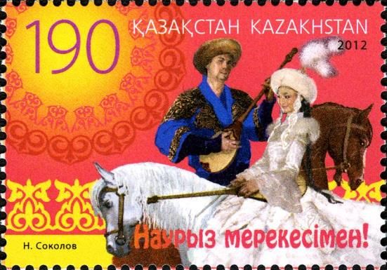 Nauryz - Spring Festival (2012)