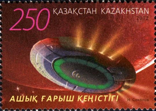 Space Probe