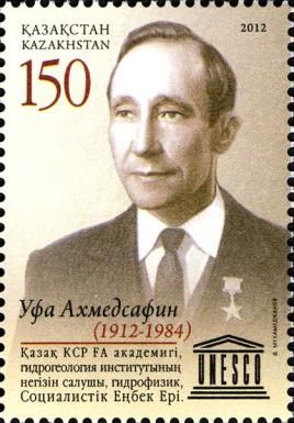 Birth Centenary of Ufa Akhmedsafin (1912-1984)