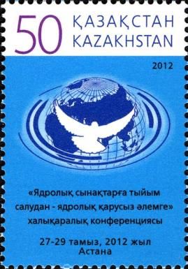 Conference for a Nuclear Free World - 2012, Astana