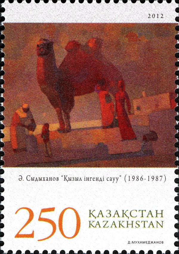 Milking a Red Camel, A. Sydykhanov (1986-1987)