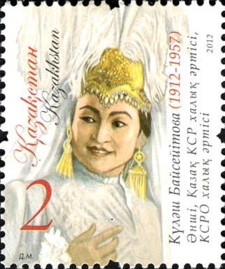 Birth Centenary of Kulyash Baiseitova (1912-1957), Singer
