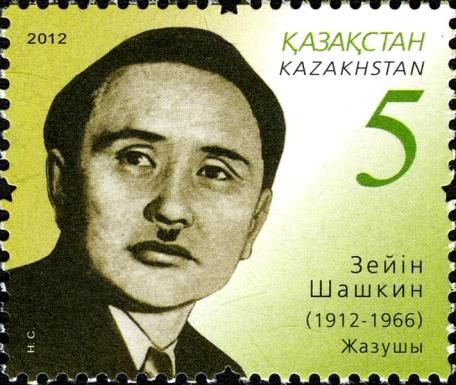Birth Centenary of Zein Shashkin (1912-1966)