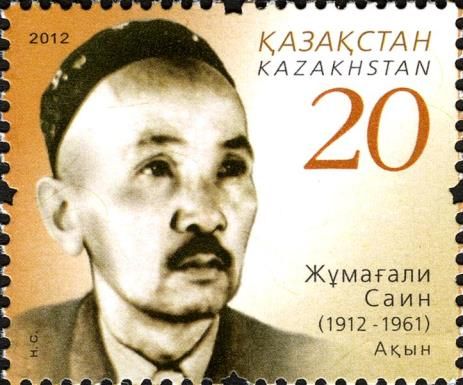 Birth Centenary of Zhumagali Sain (1912-1961)