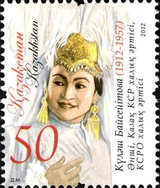 Birth Centenary of Kulyash Baiseitova (1912-1957), Singer
